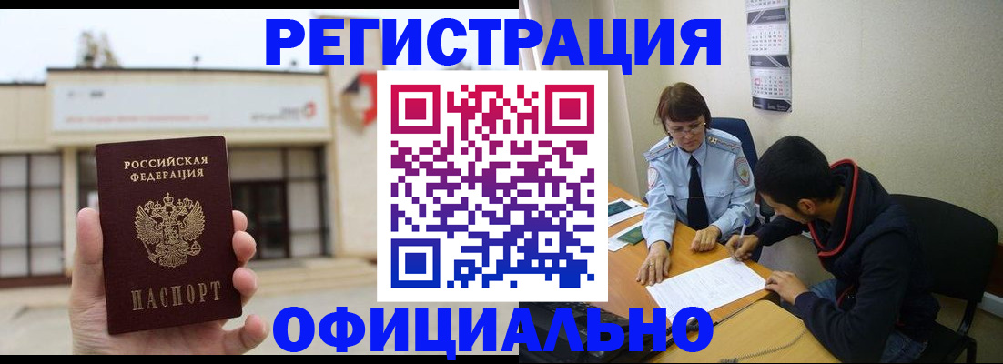 где прописаться в Чайковском